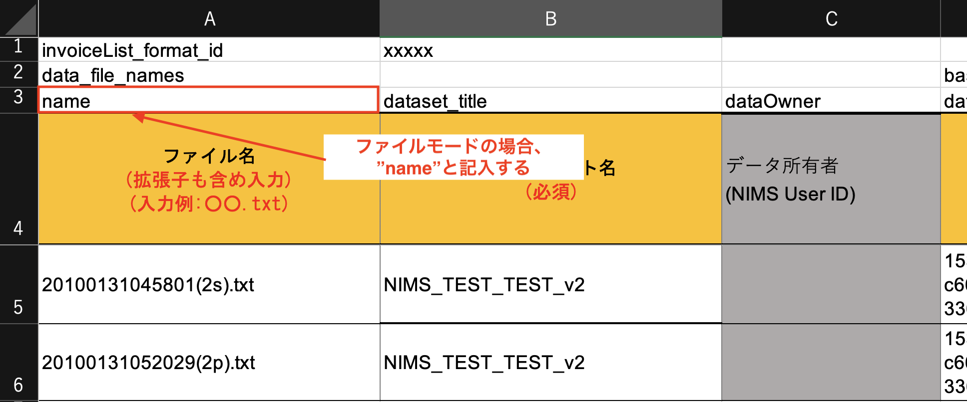 filemode_excelinvoice