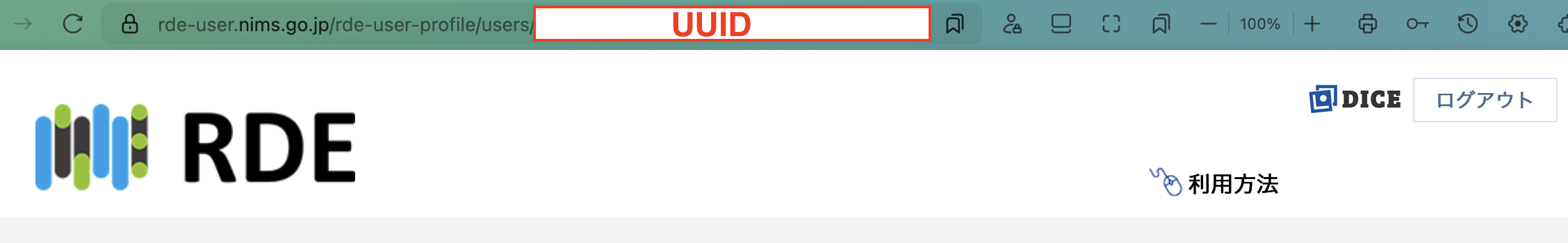 UserUUID
